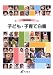 ʿ��22ǯ�� �Ҥɤ⡦�Ұ�����