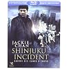 Shinkuju Incident [Blu-ray]
