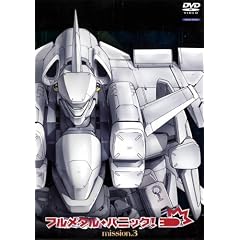 フルメタル・パニック! mission.3〈限定版〉