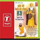 Ganeev Teri Sift Sache Patshah - Vol.18