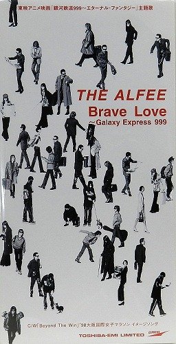 Brave Love ～Galaxy Express 999 アルフィー 高見沢俊彦