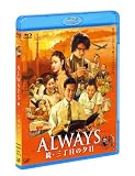��ALWAYS ³�������ܤ�ͼ����Blu-ray