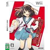 涼宮ハルヒの激動(通常版)