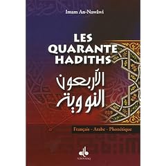 Les Quarante hadiths : Edition bilingue fran�ais-arabe