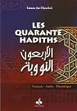 Les Quarante hadiths : Edition bilingue fran�ais-arabe