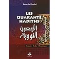 Les Quarante hadiths : Edition bilingue fran�ais-arabe