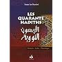 Les Quarante hadiths : Edition bilingue fran�ais-arabe