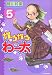 ガウガウわー太 / 梅川 和実 ガウガウわー太 / 梅川 和実