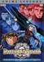 Banner of Stars 2: Anime Legends Complete Collect