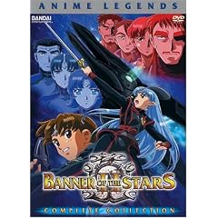 Banner of the Stars II: Complete Collection by 