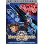 Banner of the Stars II: Complete Collection