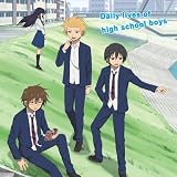 男子高校生の日常 男子高校生の名場面ミニクッション