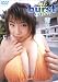 Burst [DVD]