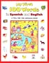 My First 100 Words in Spanish/English (My First 100 Words Pull-Tab Book)