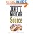 The Source: A Novel