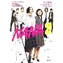 NANA2�\novel from the movie (�R�o���g����)