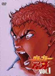 バキ最強伝説SPECIAL DVD-BOX I グラップラー刃牙編