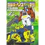 Space Transformers