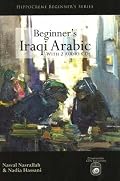 Beginner's Iraqi Arabic with 2 Audio CDs