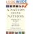 A Nation Among Nations: America's Place in World History