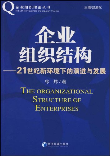 21世纪的经济环境_...变呢?因为当下的经济形势已经改变了.正如马克思所说,经济基础...(3)