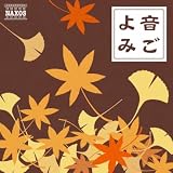 ショスタコーヴィチ: ジャズ組曲第1番 - I. ワルツ
