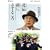 �k�C�΂ɂ����Ƃ��� [DVD]