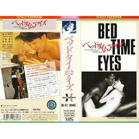 �x�b�h�^�C���A�C�Y [VHS]