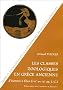 Les classes zoologiques en Gr�ce ancienne