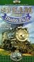 America's Steam Trains-Steam to the State Fair [VHS]