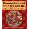 Chinese Myths & Legends (Mythology & Folklore of China)