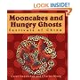 Mooncakes and Hungry Ghosts: Festivals of China