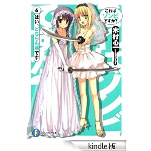 ����̓]���r�ł����H6 �͂��A�ǂ�����łł� �x�m���t�@���^�W�A����