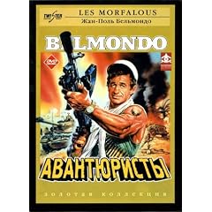 Les Morfalous - PAL DVD