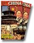 Great Cultures: China [VHS]