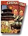 Great Cultures: China [VHS]