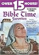 Bible Time Favorites