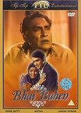 Buy : Bhai Bahen [DVD]