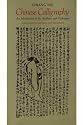 Chinese Calligraphy: An Introduction to Its Aesthetic and Technique, Third Revised and Enlarged Edition