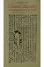 Chinese Calligraphy: An Introduction to Its Aesthetic and Technique, Third Revised and Enlarged Edition