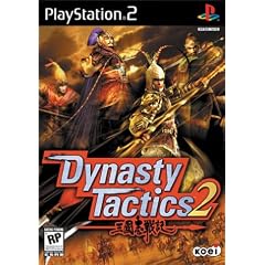 Dynasty Tactics 2