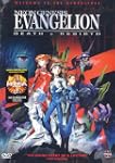 Neon Genesis Evangelion: Death & Rebirth