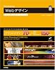Photoshop Webデザイン すぐに使えるアートワーク (ARTWORK SAMPLE)