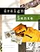 Design Sense: Graphic Design on a Limited Budget
