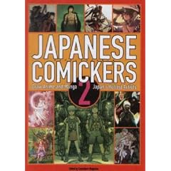 Japanese Comickers 2: v. 2