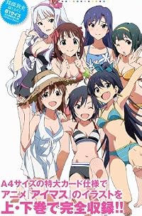 ＴＨＥ　ＩＤＯＬＭ＠ＳＴＥＲ　ビジュアルコレクション　上 (メガミマガジンスペシャルセレクション)