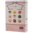 シリコン型付き！かわいいお菓子ブック<br>荻田尚子 若山曜子 <br>日本放送出版協会<br>1995円<br>ISBN:9784140395318