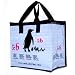 4Rplanetbag **5-PACK** Penguin Large Reusable Insulated Grocery Tote. Zipper improved!