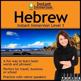 Instant Immersion Level 1 - Hebrew [Download]