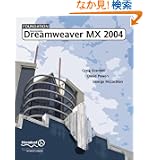 商品の詳細